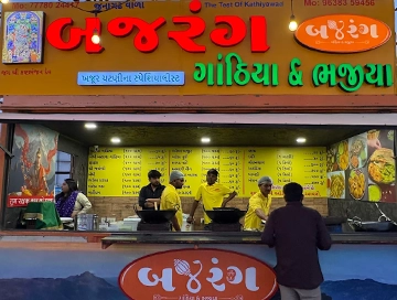 bajrang gathiya
