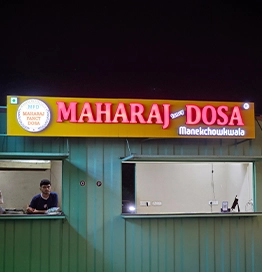 maharaja-dose