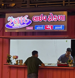 swaaad-dhokla